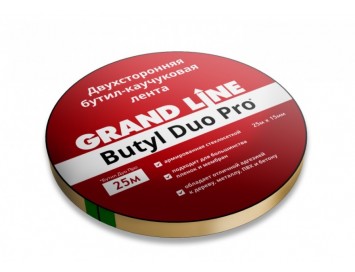 Двухсторонняя соединительная лента GL Butyl DUO Pro